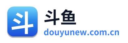 斗鱼